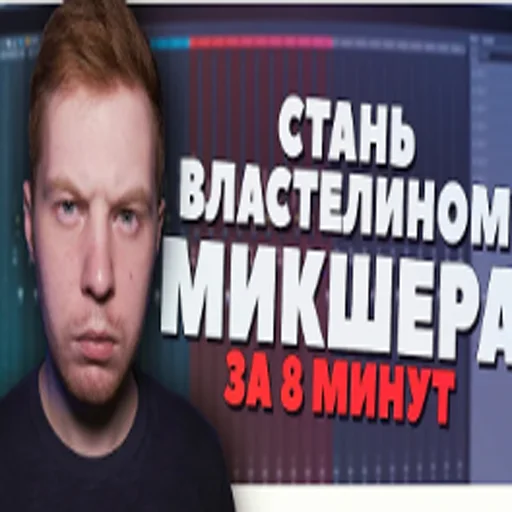 Эмодзи школа битмейкинга