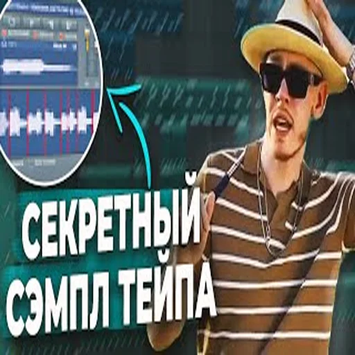Эмодзи школа битмейкинга