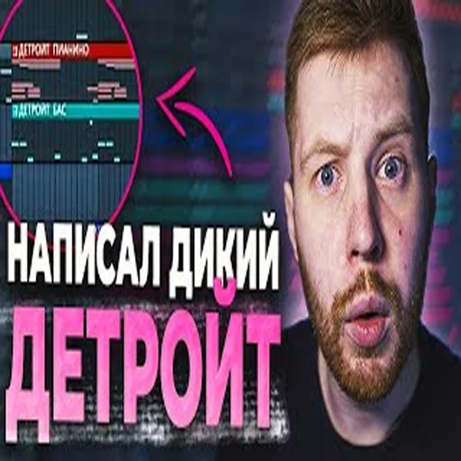 Эмодзи школа битмейкинга