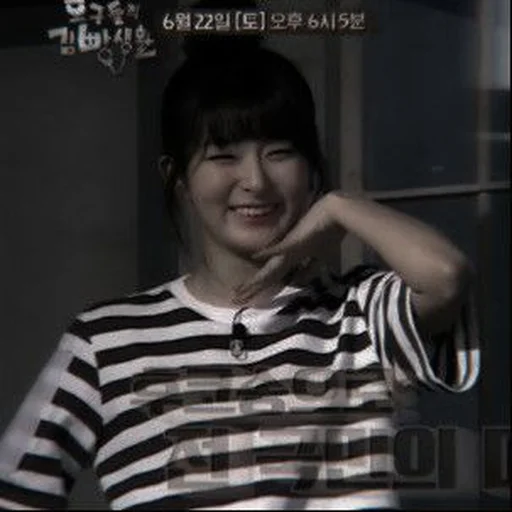 Эмодзи Сыльги