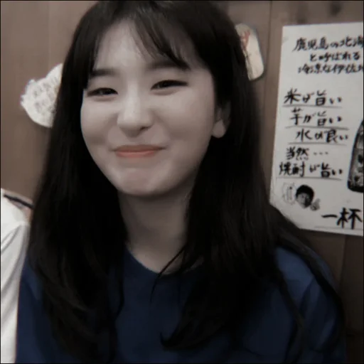 Эмодзи Сыльги