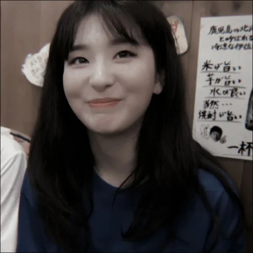 Эмодзи Сыльги