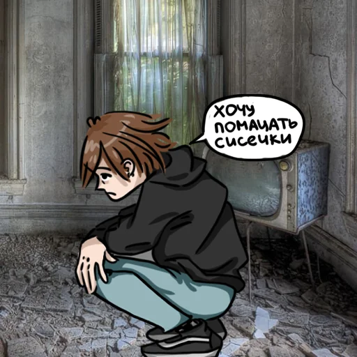 Эмодзи sorryguysimjustafreake