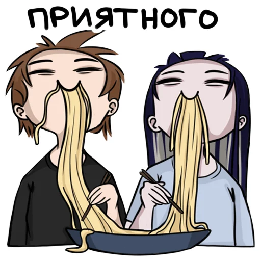 Эмодзи sorryguysimjustafreake