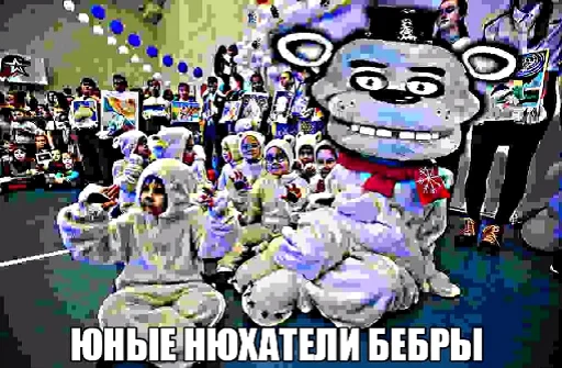 Эмодзи fnaf_bebra