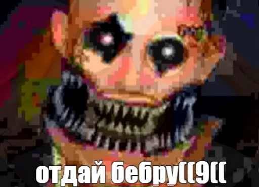 Эмодзи fnaf_bebra