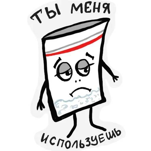 Эмодзи Pauper