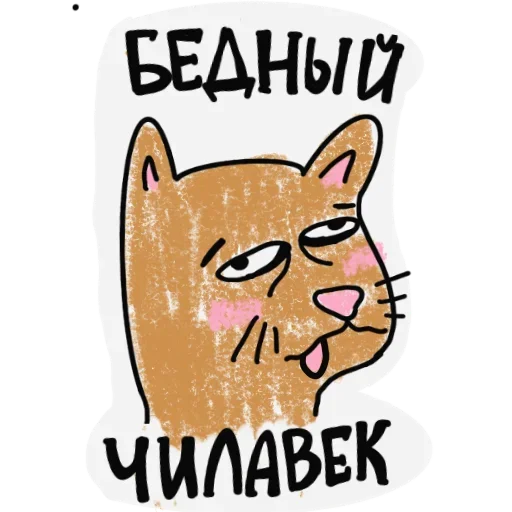 Эмодзи Pauper