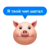 Эмодзи Бедно Живёте