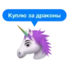 Эмодзи Бедно Живёте