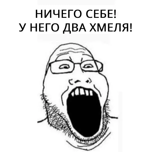 Эмодзи БИРГЕЙСТВО