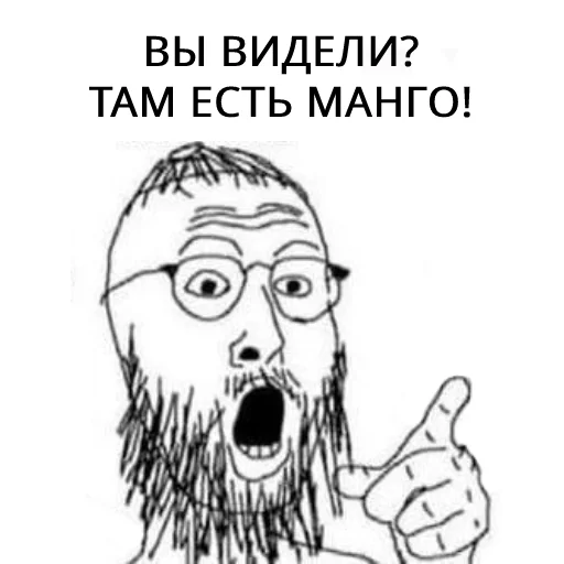 Эмодзи БИРГЕЙСТВО