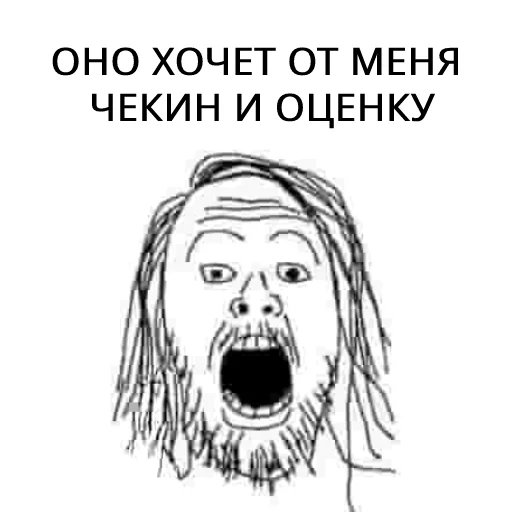 Эмодзи БИРГЕЙСТВО