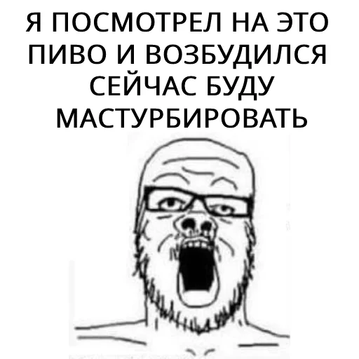 Эмодзи БИРГЕЙСТВО