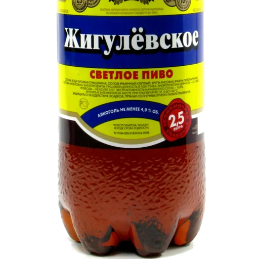 Эмодзи бирс❤️