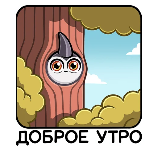 Эмодзи Базз