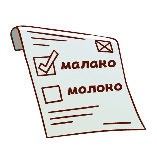 Эмодзи Беларусь головного мозга