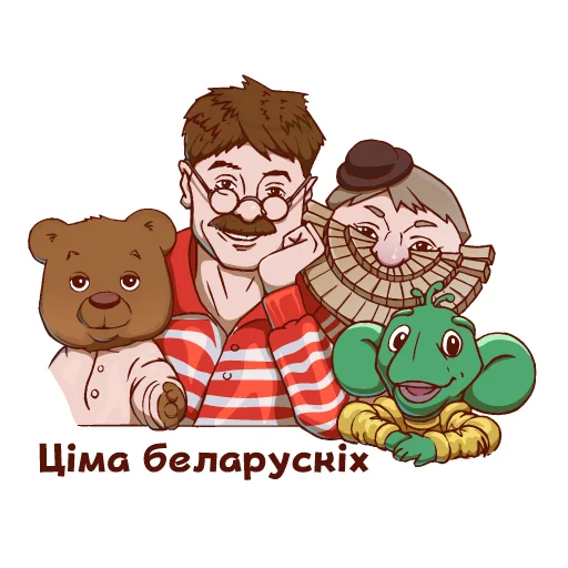 Эмодзи Беларусь головного мозга