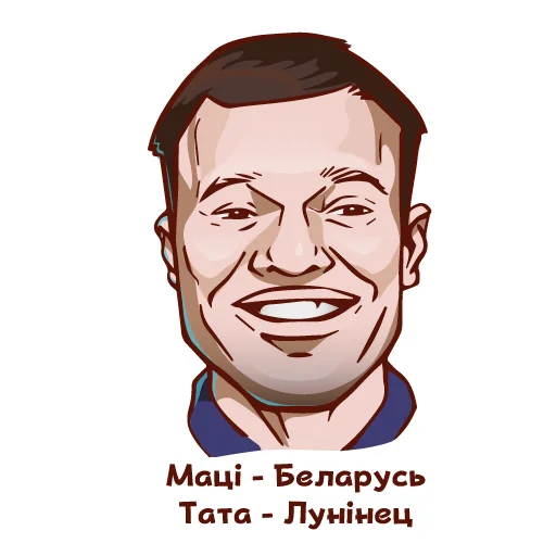 Эмодзи Беларусь головного мозга