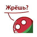 Эмодзи Республика Беларусь
