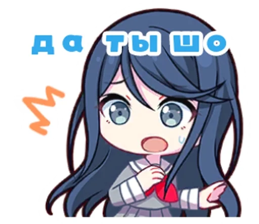 Эмодзи Project Sekai