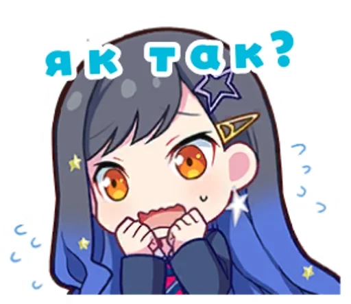 Эмодзи Project Sekai