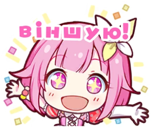 Эмодзи Project Sekai