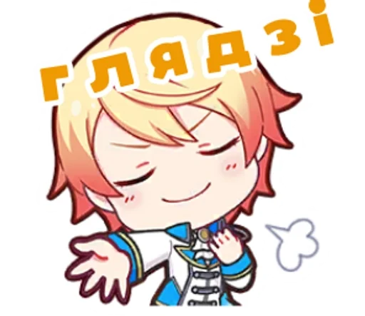 Эмодзи Project Sekai