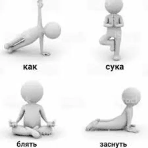 Эмодзи человечки.