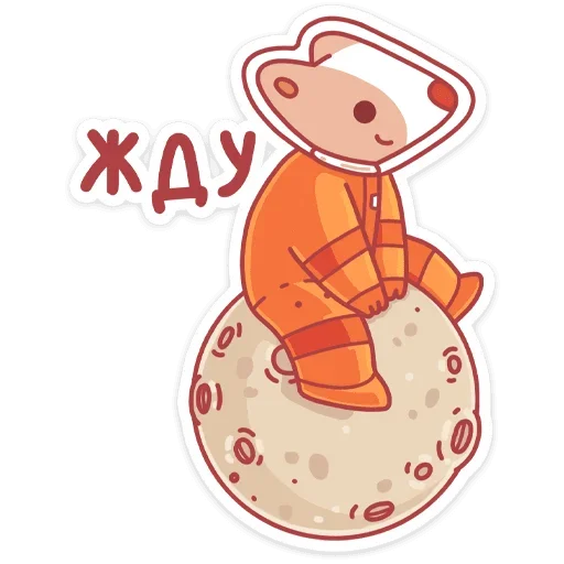 Эмодзи Белка и Стрелка