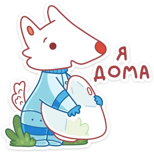 Эмодзи Белка и Стрелка