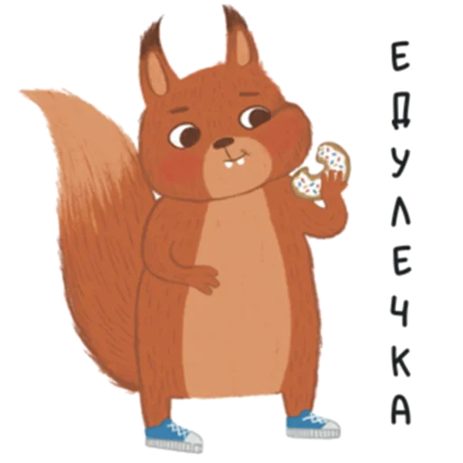 Эмодзи #белкавкедах