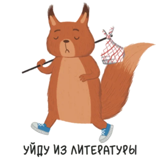 Эмодзи #белкавкедах
