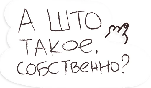 Эмодзи Белкокиса