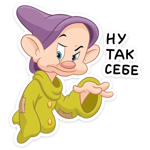 Эмодзи Белоснежка и гномы