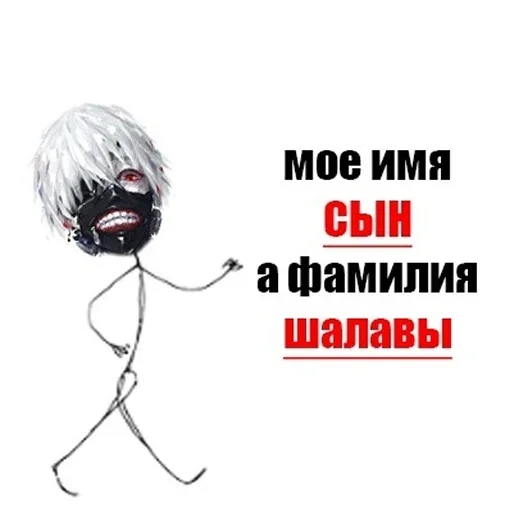 ?