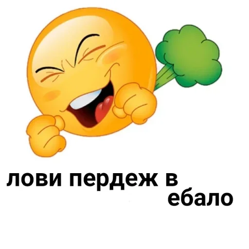 Эмодзи Stupid Stickers