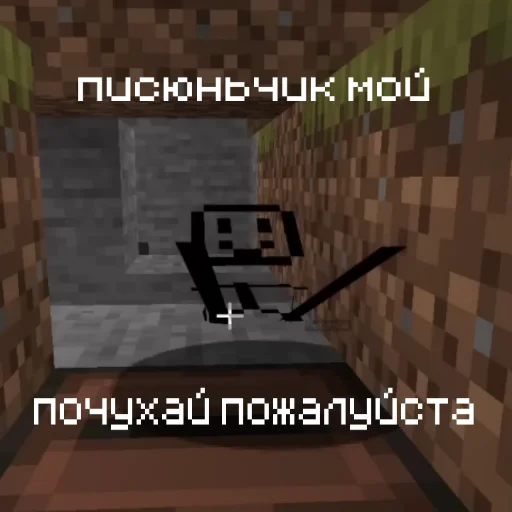 Эмодзи Minecraft memes | Майнкрафт мемы