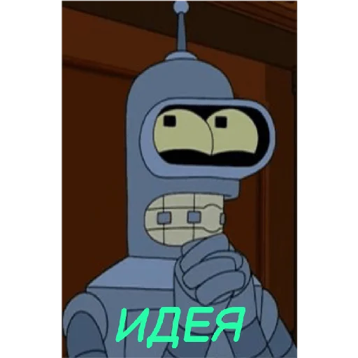 ?