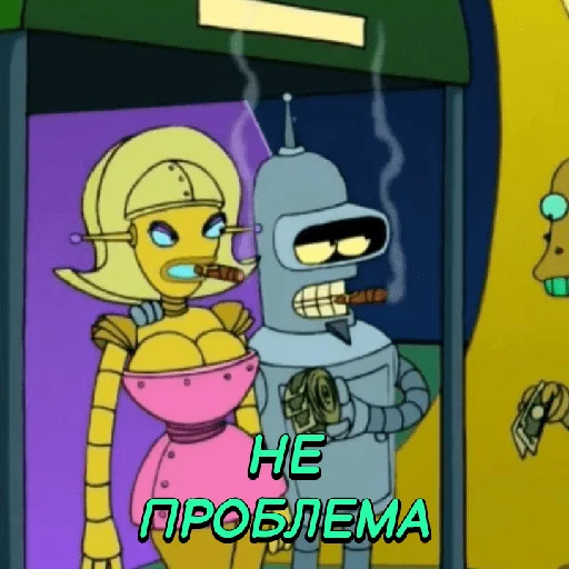 Эмодзи BENDER