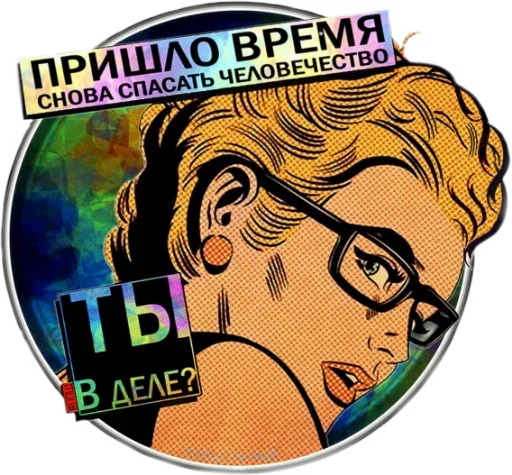 Эмодзи Береги своего кота