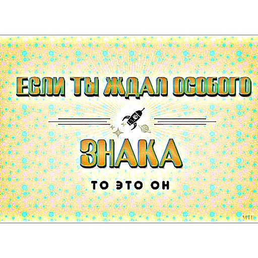 Эмодзи Береги своего кота