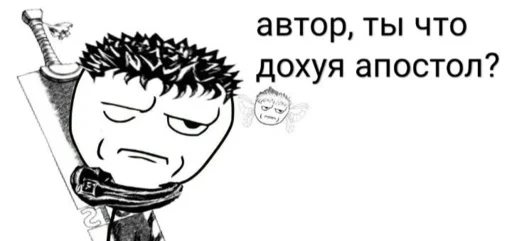 Эмодзи Berkerk