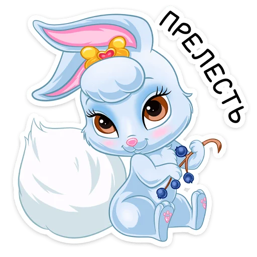 Эмодзи Ягодка