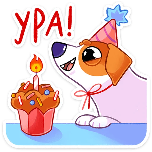 Эмодзи Пёсик Берт