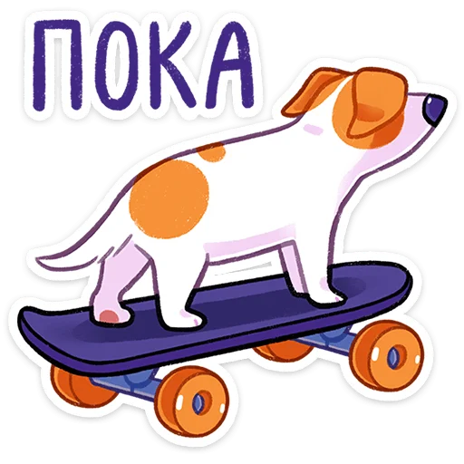 Эмодзи Пёсик Берт