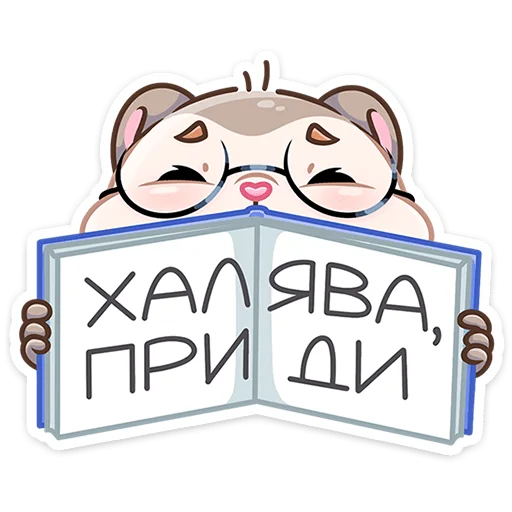 Эмодзи Берт