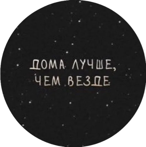 Эмодзи Бесишь меня