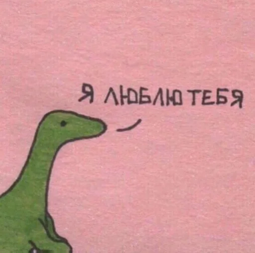 Эмодзи Бесишь меня