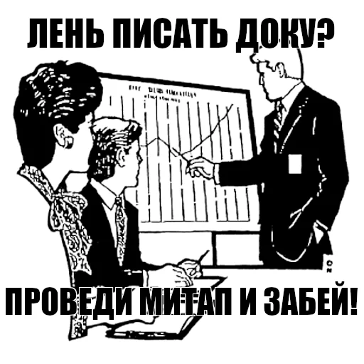 Эмодзи Экосистема